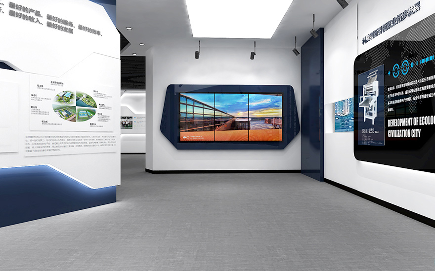 展厅展示